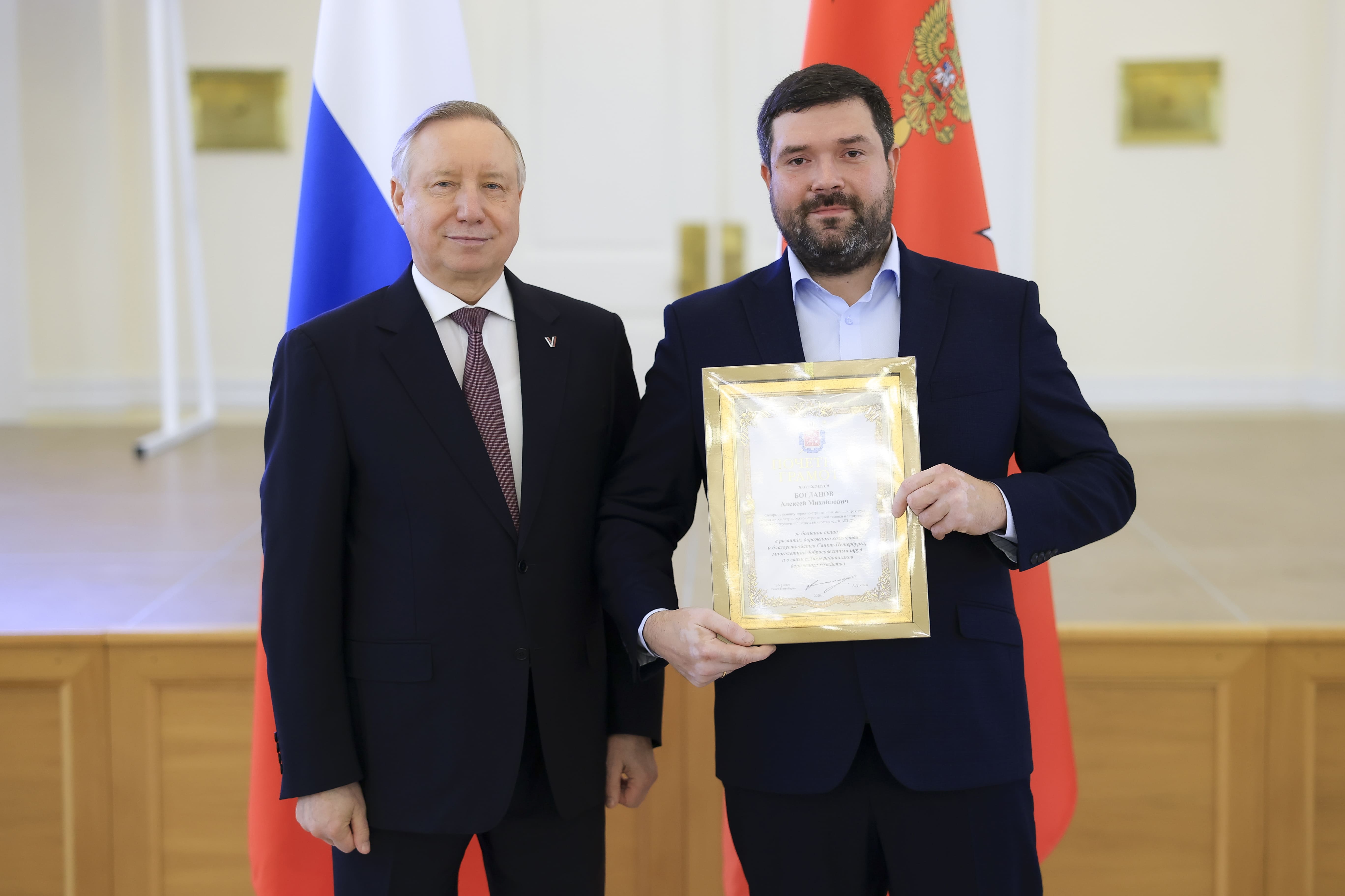 Губернатор Санкт-Петербурга Александр Беглов наградил сотрудников ГК «АБЗ-1»